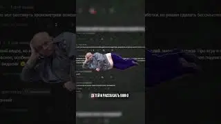 ЗНАКОМЬТЕСЬ ЭТО - МИКРОЧЕЛ