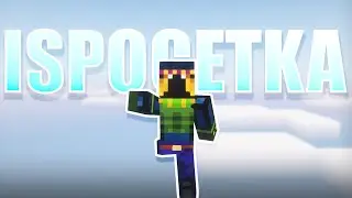 ISPOCETKA!