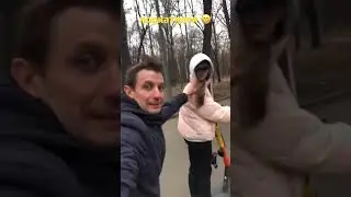 Прокатился 😁