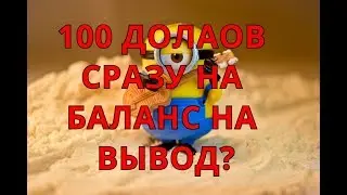 Заработок на AleExpress Как заработать на товарах из Китая