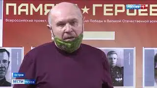 Публичные слушания