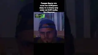 СКИНЬ ТАКОМУ ДРУГУ | STANDOFF 2 #стандофф2 #standoff2 #dozi