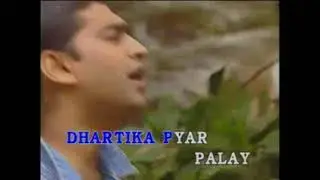 ASRAFF  IRAMA INDIA NEELE GAGAN KE TELE