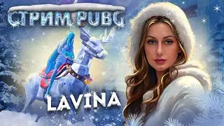 ИГРАЕМ ИВЕНТ ! 