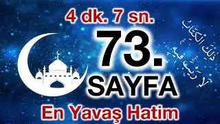 Kuran 73. sayfa / Ali imran Suresi 25. sayfa / yavaş okuyuş 4. cüz 73. sayfa / ok takipli 73. sayfa