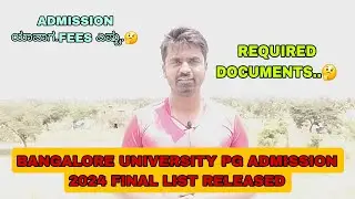 BANGALORE UNIVERSITY PG ADMISSION 2024 FINAL LIST RELEASED | ADMISSION ಯಾವಾಗ.FEES ಎಷ್ಟು.🤔 DOCUMENTS