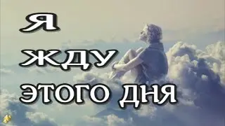 ЖИЗНЬ ПОСЛЕ СМЕРТИ. Свидетельство Эда. Это не сон. Клиническая смерть рассказ (nde 2023) ЛУНА - ДУША