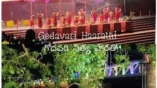 #Godavari Haarathi.. #rajamahendravaram... #fullvideo