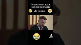 ПАКО! Андрей Бебуришвили! Семнадцать ПЯТЬСОТ!!))) камеди клаб ютуб!😂Подпишись и поставь лайк)