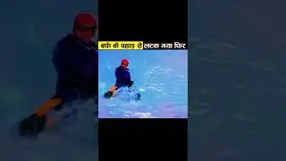 ye man yahan Pani Pi Raha hota video # varal video like and subscribe 🙏🙏 please 🙏🙏