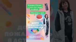 Начинаю обучение! Впереди 2 недели, поехали!