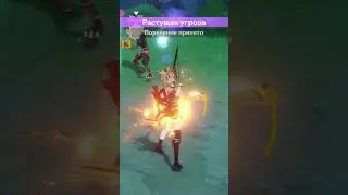 Угадайте персонажа из Genshin impact 