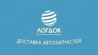 Доставка автозапчастей в Казахстан