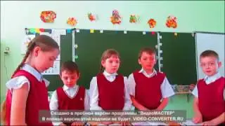 Э.Мошковская 