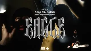 Оли - Eagle