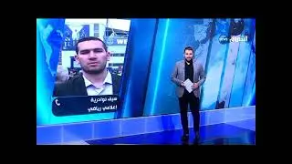 بريطانيا تعاقب الملياردير الروسي أبراموفيتش ونادي تشيلسي أصبح مهددا بالزوال، الصحفي سيف نوادرية يشرح