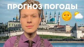 ТНВ | телеведущий Илья Андреев