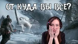 God of War 4 | МИРОВОЙ ЗМЕЙ! КАК РАЗБИТЬ ЛЕД? #12