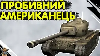 T34 - ЧЕСНИЙ ОГЛЯД 🔥 Т 34 WoT Blitz