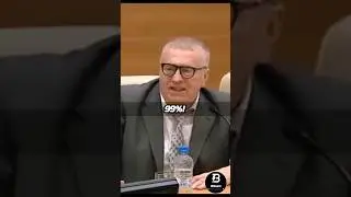 Жириновский 99% женщин несчастны 😢 #Жириновский