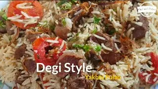 Degi Style Yakhni Pulao ❤️ | Easy And Quick Pulao Recipe By Cook with Lubna