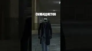 😲Как Устроена СКИБИДИ Лаборатория ? Теория skibidi toilet #shorts