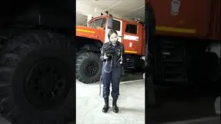 Девушки проверяют СИЗОД