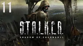 Прохождение S.T.A.L.K.E.R.: Shadow of Chernobyl - Максимальная сложность - 100% - Часть 11