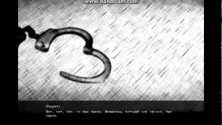 blameless прохождение (1 вариант)