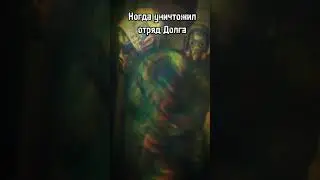 Stalker | Свобода | 
