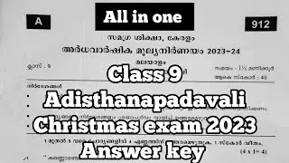 class 9 Adisthanapadavali Christmas exam answer key 2023