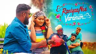 Gana Muthu - Raniyaa Nee Varanum
