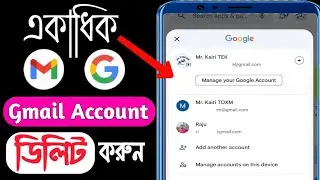 how to remove gmail account from android phone 2023 | how to remove google account from mobile