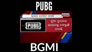 PUBG IS NOW BGMI ❤️
