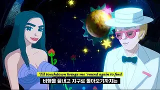 𝘾𝙤𝙡𝙙 𝙃𝙚𝙖𝙧𝙩 (𝙋𝙉𝘼𝙐 𝙍𝙚𝙢𝙞𝙭) - 𝙀𝙡𝙩𝙤𝙣 𝙅𝙤𝙝𝙣, 𝘿𝙪𝙖 𝙇𝙞𝙥𝙖 🚀 (Lyrics)