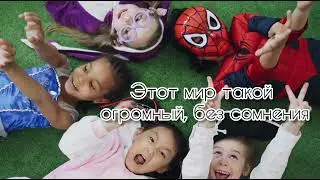 Группа ОРИЗОНТ — Мотылёк (Official Lyric Video)