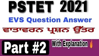 Environmental Studies Part #2 || PSTET 2021 || Science Important Question Answer | EVS for PTET 2021