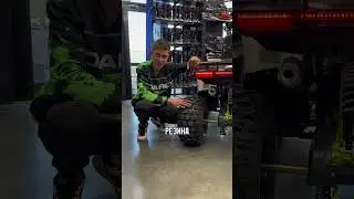 квадрик для тебя и твоего друга