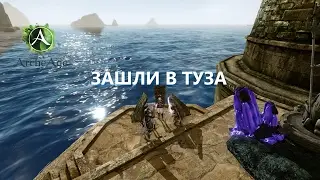 [ArcheAge 3.0] Зашли в туза (Хроники подполья)
