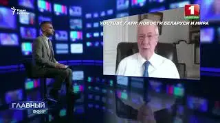 Предатели Подонки Запомните их