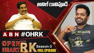 Director Anil Ravipudi Open Heart With RK || Full Episode || Season -3 || OHRK   