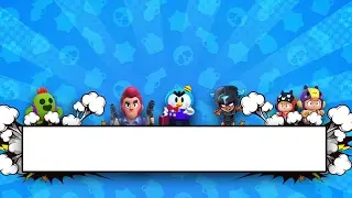 СТРИМ БРАВЛ СТАРС |BRAWL STARS