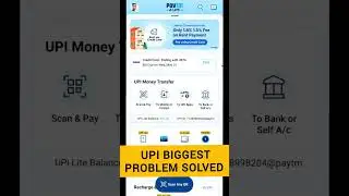 UPI LITE | अब  UPI लेनदेन कभी फेल नहीं होगा | UPI lite - Wallet Complete Information