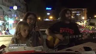 TV Pljevlja Pljevlja u slici Pljevaljsko Korzo 26 08 2024