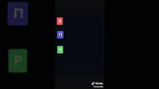 ВПР