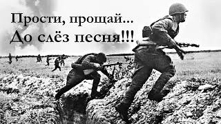 Самая грустная песня о войне и о жизни - про подвиг настоящего Воина-Героя! [поёт Сергей Рыбачёв]