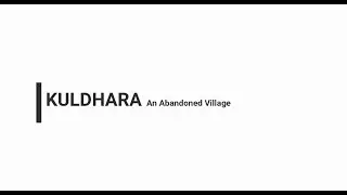 KULDHARA | ABANDONED VILLAGE | JAISALMER
