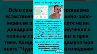 Здоровье.