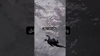 وقتی تو خواب میوفتی💀