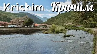 Krichim, Bulgaria - August 2024 / Кричим, България - август 2024
